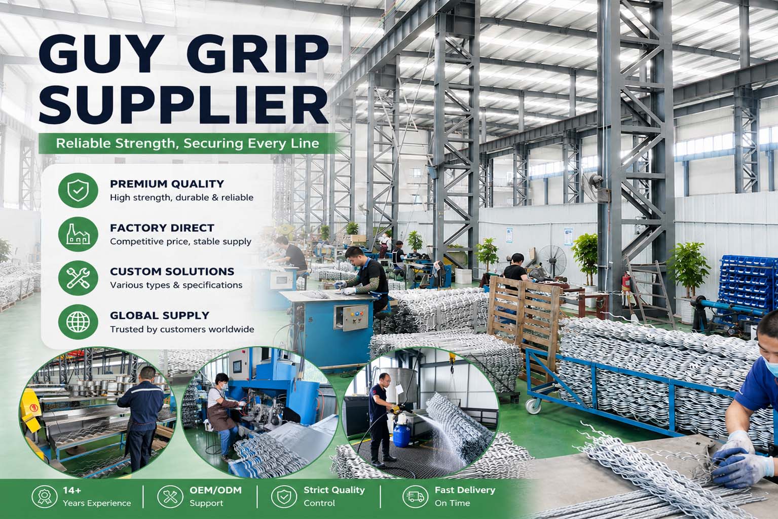 Guy Grip Supplier