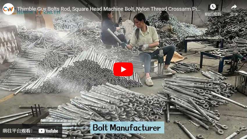Bolt Manufacturer Hebei Crown Wealth